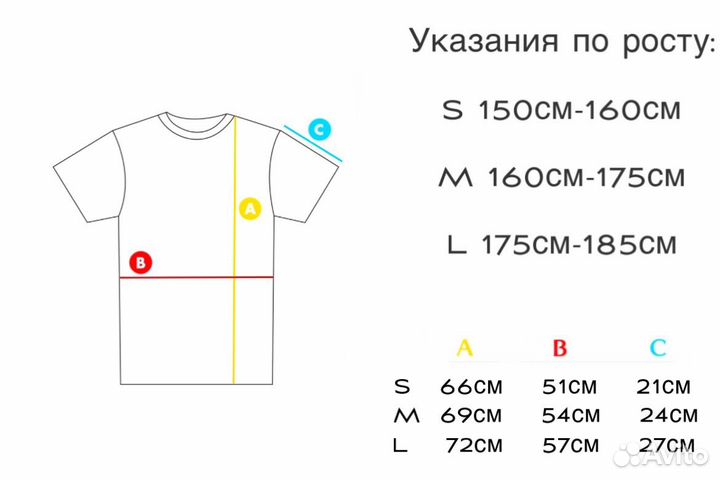 Футболка Marcelo Miracles оригинал