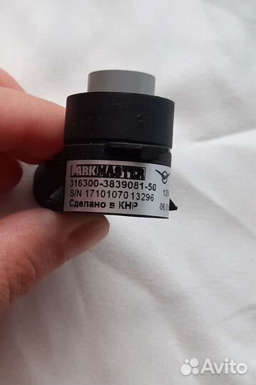 Датчик парковки УАЗ патриот