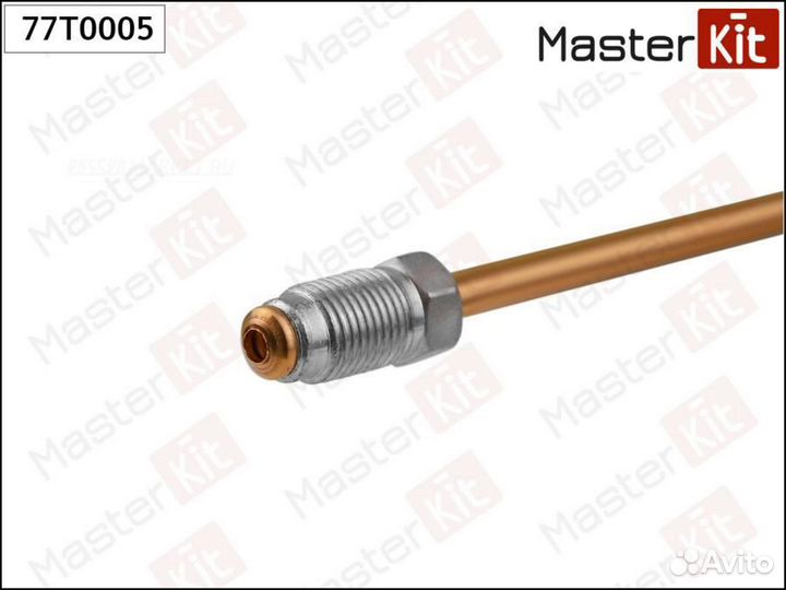 Masterkit 77T0005 Трубка тормозная L250mm