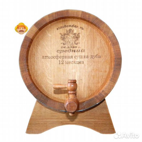 Бочка дубовая ставбондарь, 10 л с краном + воск