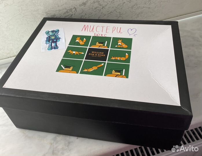 Секретный Мистери бокс