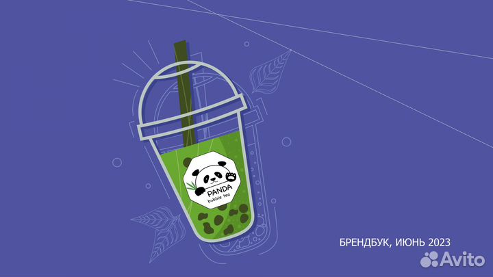 Графический дизайн, моушн дизайн