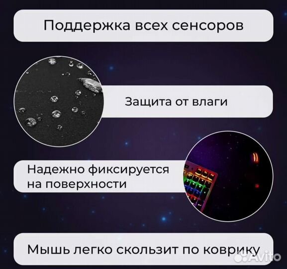 Коврик для мыши с подсветкой