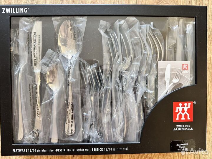 Zwilling набор столовых приборов