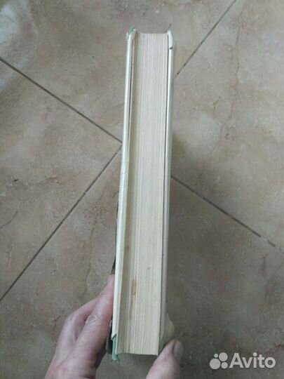 Энциклопедия садовода. 1987г. Прага