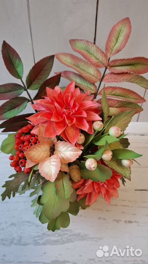 Осенние букеты