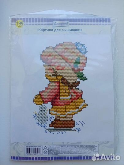 Наборы для вышивания