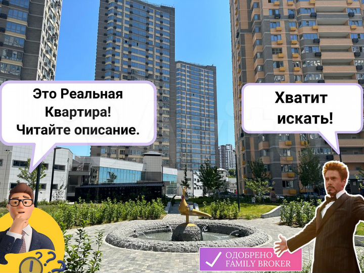 Квартира-студия, 25,9 м², 7/23 эт.