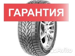 Tracmax X-Privilo S500 255/50 R20