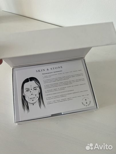 Набор для массажа лица гуаша