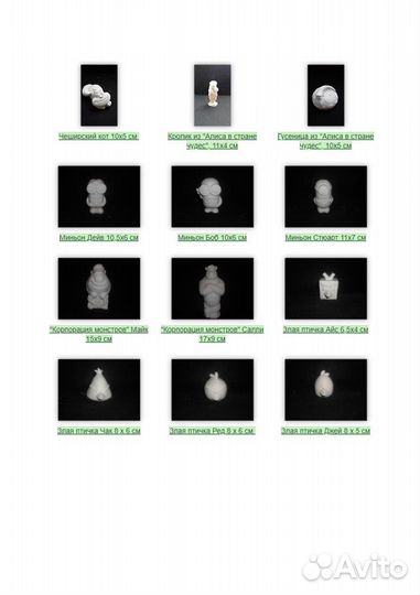 Силиконовые формы для обьемных раскрасок