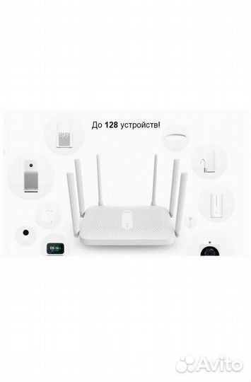 Wi-Fi роутер Xiaomi Mi Redmi AC2100 белый