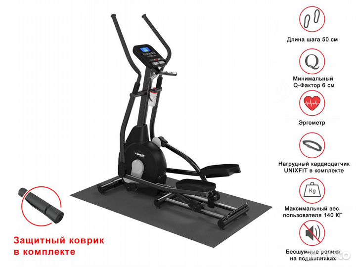 Эллиптический эргометр unixfit MV-500E