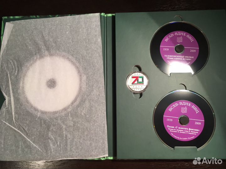 Коллекционное Издание