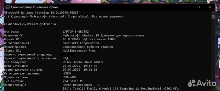 Honor MagicBook X 15 Intel Core i3
