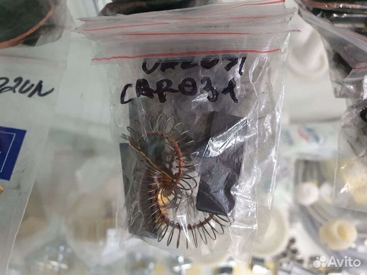 Щетки для стиральных машин