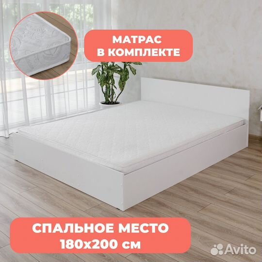 Кровать двуспальная 180х200 с матрасом