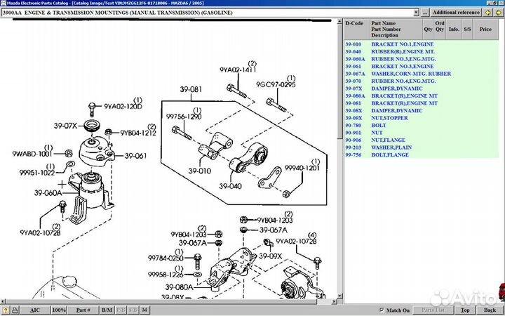 Опора двигателя Tenacity Mazda 6 GJ6G39060E