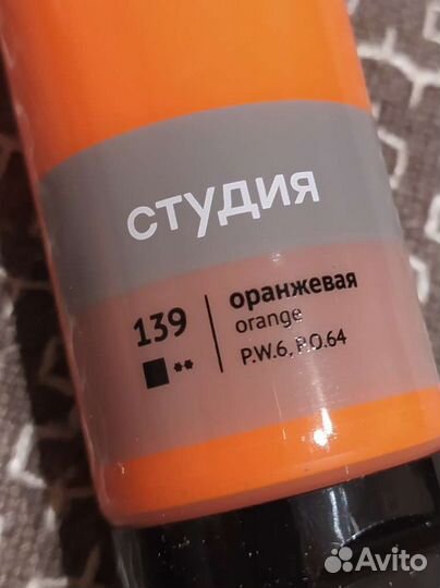 Акрил 2х110 мл