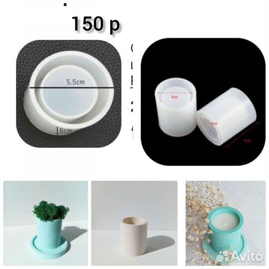 Силиконовая форма кашпо