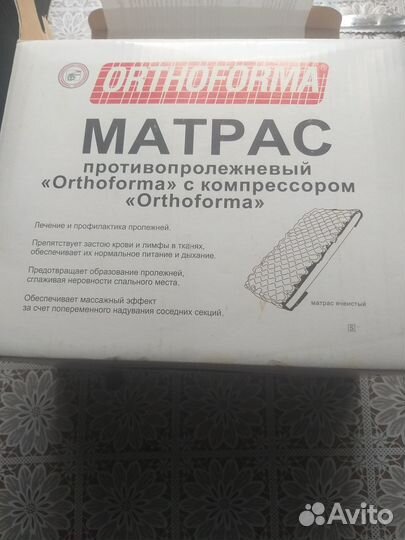 Матрас противопролежневый Orthoforma с компрессор