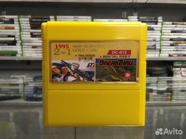 Картридж из 90х Dendy сборник арт 21