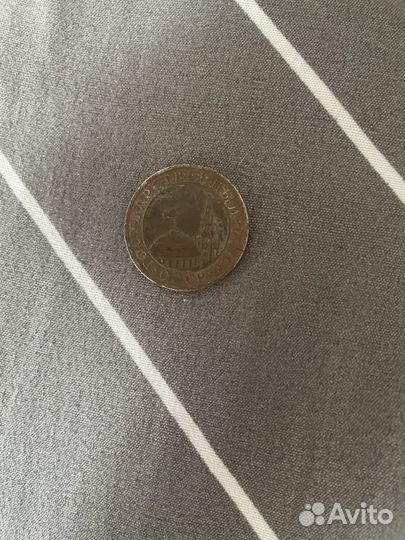 Монета СССР 1991года