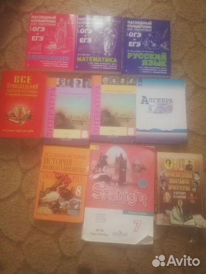 Учебники