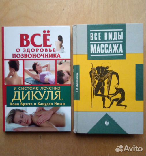 Группа крови-твоя судьба. В. Е. Романовский