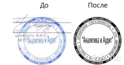 Изготовление Печатей и Штампов в Грозном