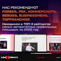 Франшиза компьютерного клуба «CyberX Community», Щучинск