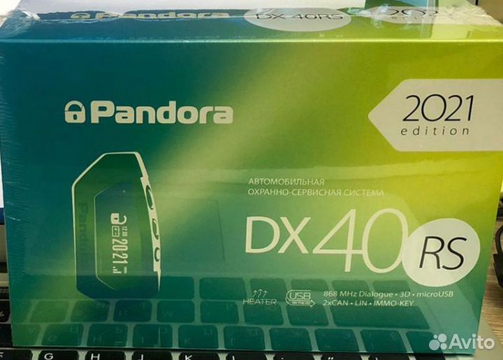 Сигнализация