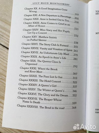 Anne of Green Gables