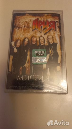 Аудио кассеты новые запечатанные