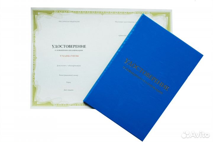 Подтверждение документов/Аккредитация/Сертификация