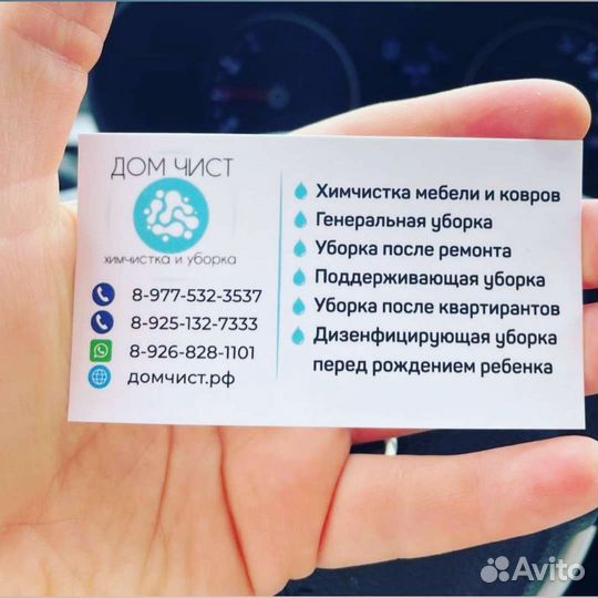 Мойка окон в квартире