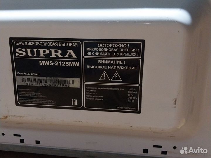 Микроволновая печь supra