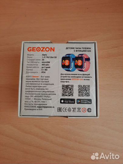 Детские часы с gps