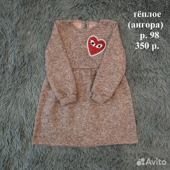 Платья для девочки р.92-98