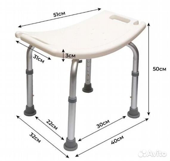 Стул для ванны и душа (новый)