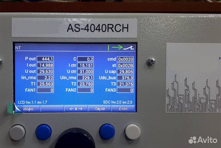 Портативное авиационное зарядное устройство