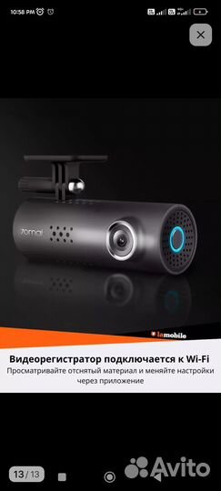 Видеорегистратор Xiaomi 70mai Dash Cam 1S SMART