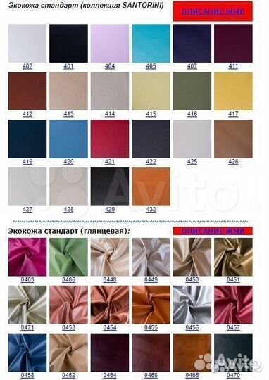 Кресло офисное