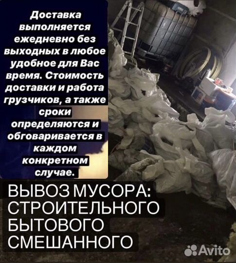 Газель Открытая, Катюша, Пирамида, Паркинг