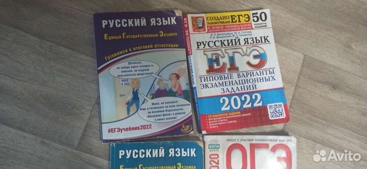 Химия, биология - книги