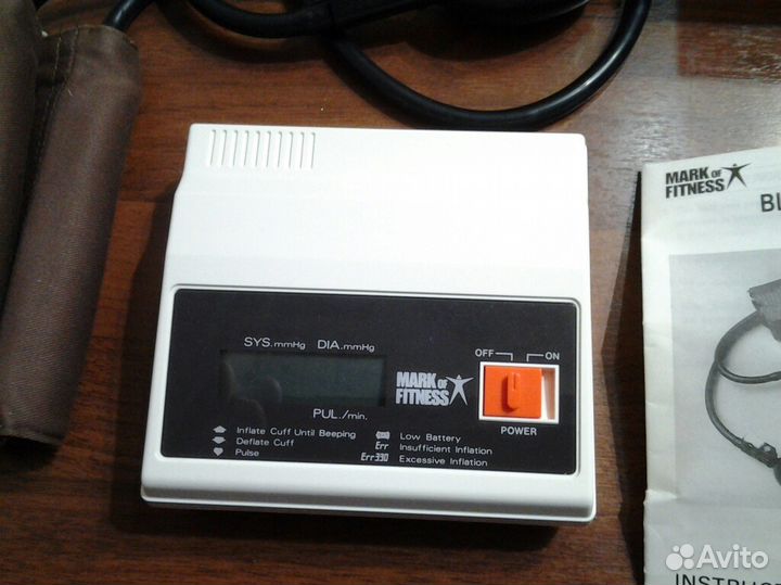 Прибор для измерения давления