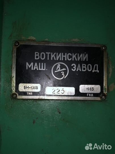 Вертикально-фрезерные