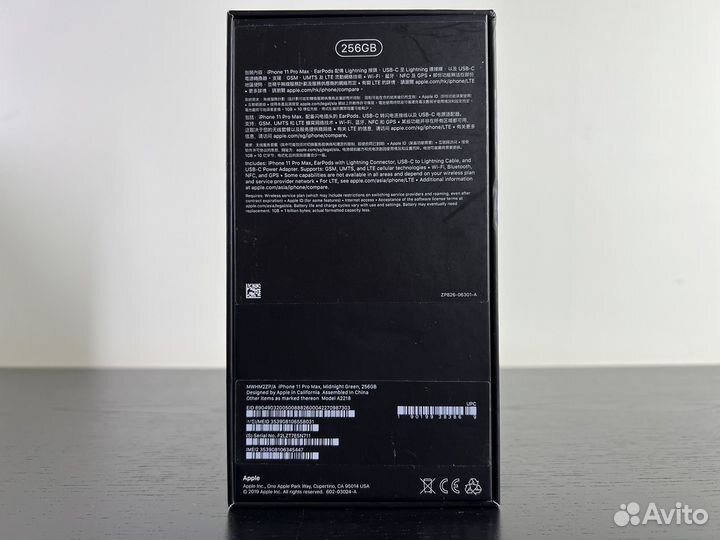 Идеальный iPhone 11 Pro Max 256Gb / Личный