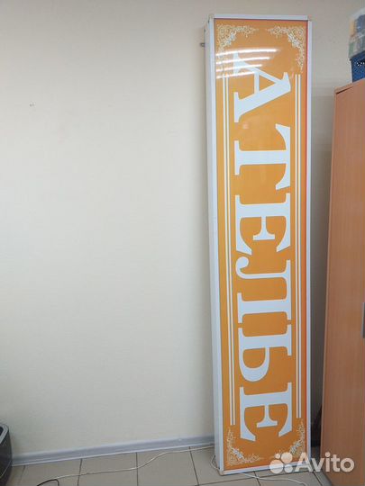 Световой короб