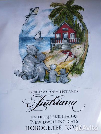 Картина вышитая крестом